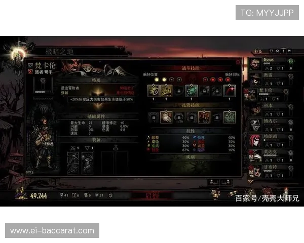 以开拓星神标志为核心解析其在游戏世界观与玩法中的重要地位