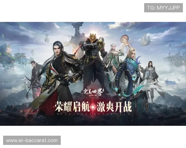 全面盘点完美世界游戏旗下历年经典大作与热门端手游作品