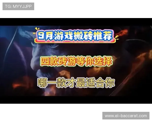 到底是选择去外面上班还是在家游戏搬砖,如何做出最合适的决定